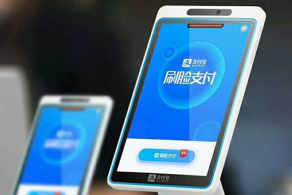 借呗支付宝账号怎样查?